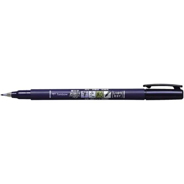 Tombow Kalligraphie-Stift Fudenosuke, Härtegrad 1, schwarz (EAN: 4901991645637)