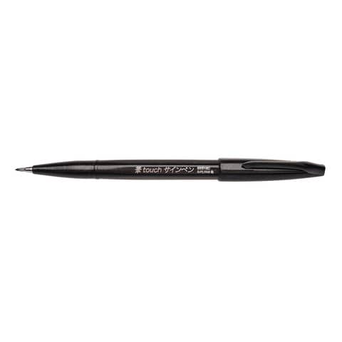 PentelArts Faserschreiber Brush Sign Pen, schwarz (EAN: 4902506287052)