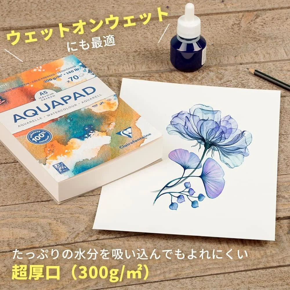 Clairefontaine Aquarellblock AQUAPAD, DIN A5, 300 g/qm, natürlich weiß (EAN: 3329689757201)