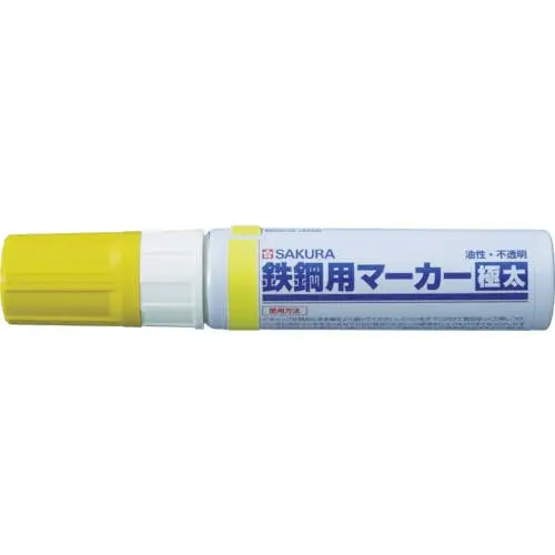 SAKURA Metallmarker, extra breit, 10 mm, gelb (EAN: 0084511293946)