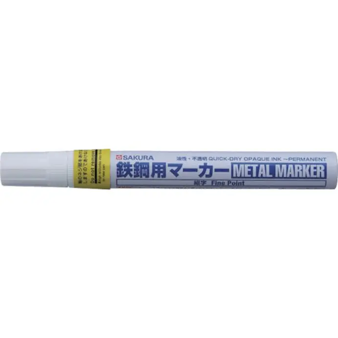 SAKURA Metallmarker, fein, 2 mm, gelb (EAN: 0084511299382)